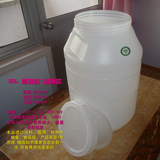 升50大口泡菜米储水桶带盖子水龙头加厚食品级塑料食用酵素桶50L