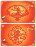 上海公共交通卡 交通卡 猴年纪念卡 J09-15 一套两张