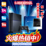 广州100%原装9.9新索尼二手主机 PS4美日港版 体感机 PS4游戏机