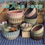 大口径满38包邮见详情多肉花盆陶瓷粗陶批发创意韩式花器碗型促销