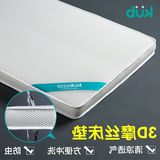 3D摩丝婴儿床垫儿童床垫可水洗宝宝床垫零甲醛护脊正品牌特价