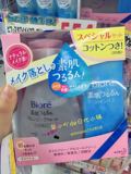 日本代购 Biore碧柔素肌卸妆水卸妆保湿去角质卸妆液 320ml