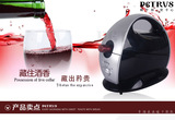 Petrus/柏翠 CRF-01W 红酒柜 葡萄酒柜 天猫正品 家用 电子冰箱