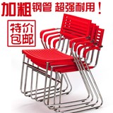 休闲创意椅子铁艺餐椅会客接待洽谈椅加厚成人塑料扶手靠背办公椅