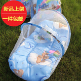 免安装婴儿蚊帐宝宝有底蒙古包可折叠带支架抱被新生儿童床蚊帐罩