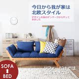 日式可折叠多功能可拆洗布艺沙发床 北欧宜家小户型实木沙发床