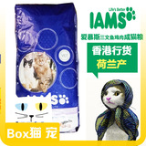 现货 香港行货 荷兰IAMS爱慕思/爱慕斯双效鸡肉+鲑鱼成猫猫粮15kg