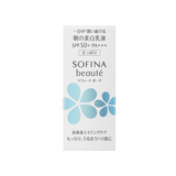 日本正品SOFINA 苏菲娜芯美颜 美白日间倍护防护乳液清爽型 32ml