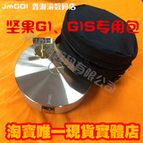 坚果G1S/G1智能投影机专用包G1-CS投影仪包G1S包防压防震随身包