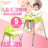 特价儿童餐桌椅吃饭塑料座椅宝宝婴儿简易椅子宜家小孩餐椅便携式