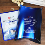 韩国正品 SNP第一药妆 燕窝水库保湿面膜 营养滋润补水保湿 单盒