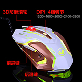 无线鼠标 可充电 电竞游戏背光发光D3A