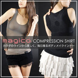 日本代购包邮 直送 majico运动型 塑身上衣 美体束身内衣 超轻薄