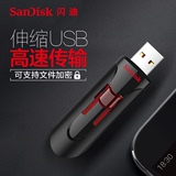SanDisk/闪迪16gu盘usb3.0高速酷悠创意商务加密u盘CZ600正品包邮