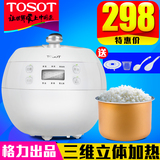 TOSOT/大松 GDF-2001C格力电饭煲小型迷你电饭锅2L智能家用1人2人