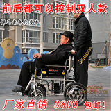 悍马护理双人双控制电动轮椅车老年人代步车折叠进电梯进公园坐便