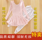 韩国GB出口标准 儿童舞蹈服 舞蹈练功裙全身莫代尔 润肤吸湿排汗