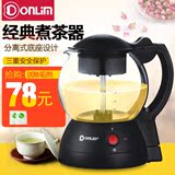 现货Donlim/东菱 XB-6991煮茶器养生壶 电茶壶煮茶壶蒸汽普洱黑