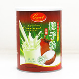 越南纯椰子粉 越南FR无糖高钙速溶椰子粉340g罐装早餐营养
