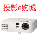 NEC投影机VE281+高清3d商务办公智能教学投影仪家用高清1080p特价