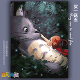 【佳彩天颜】diy数字油画卧室动漫卡通动物大幅手绘装饰画龙猫