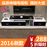 京城 钢化玻璃电视柜简约现代茶几组合伸缩客厅欧式电视机柜2016