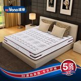 Vono进口乳胶床垫弹簧双人席梦思床垫1.5 1.8m床五星级酒店床垫