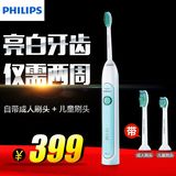 热卖飞利浦电动牙刷HX6712成人自动美白充电式儿童牙刷HX6730升级