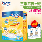 英氏粗粮米粉3段（玉米+荞麦）8-36月宝宝米粉 婴儿米粉