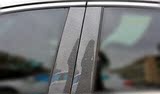 汽车改色膜 车窗框中柱ABC柱黑色贴纸 后视镜尾翼改装防刮防水膜