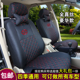 新广汽传祺GA3S 北汽幻速S2 绅宝D50全包围夏季专用凉垫 汽车座套