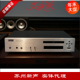 Dugood/度高海阔天空2014版 CD-1794 发烧CD机WAV播放机USB解码器