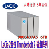LaCie莱斯Thunderbolt 2代 6TB 8TB 12TB 雷电移动硬盘 9000437AS