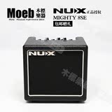 正品小天使NUX MIGHTY 8 SE便携初学电吉他效果器音箱电池音响