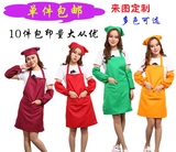 广告围裙定制定做印字围裙厨房工作服餐饮超市家政围裙印LOGO包邮