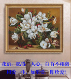 欧式客厅玄关餐厅装饰画卧室纯手绘百合花卉油画写实横版挂画壁画