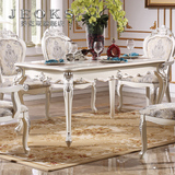 乔克斯欧式实木餐桌餐椅组合 长方形法式餐台吃饭桌餐厅一桌四椅