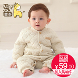 [转卖]【1212品牌盛典】童泰秋冬装天然彩棉婴儿连体衣加厚