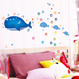 卡通鲸鱼可移除墙贴 客厅卧室儿童房贴纸画 家居装饰玻璃门窗贴