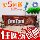 澳洲进口零食timtam巧克力夹心饼干涂层威化新鲜现货tim多口味tam