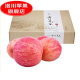新鲜苹果15枚90陕西洛川红富士苹果水果非烟台新疆阿克苏冰糖心