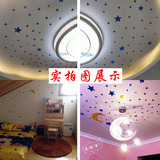 房幼儿园卧室客厅装饰贴画天花板吊顶3D墙贴星星立体镜面墙贴儿童
