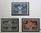 比属刚果邮票1957年红十字3全 全品目录价5.25美元