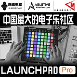 社区旗舰店Launchpad PRO 控制器快速上手指导包邮Abletive中文