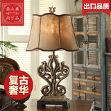 树脂创意奢华客厅卧室铁艺床头灯具复古装饰台灯中式美式欧式台灯