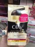 香港代购OLAY玉兰油7重多效修护霜 泰国SPF15滋润抗皱紧致面霜50g