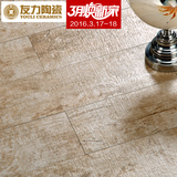 友力陶瓷瓷砖木纹砖150600地砖客厅卧室防滑现代仿木纹地板砖包邮