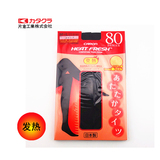 现货日本原装进口 片仓CARON丝袜 吸湿发热 80D 保暖 加厚打底裤