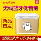 Amoi/夏新 A3无线蓝牙音箱迷你插卡小音响户外便携手机低音炮4.0