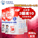 【杭州保税区】英国牛栏3段1-2岁进口婴儿牛奶粉900gx3罐